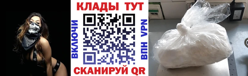 Цена Давлеканово АМФ  Cocaine  Гашиш  Каннабис 