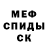 Первитин Methamphetamine DUNN3390