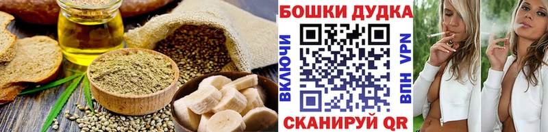 Canna-Cookies марихуана Давлеканово