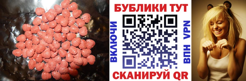 ЭКСТАЗИ TESLA  Давлеканово 