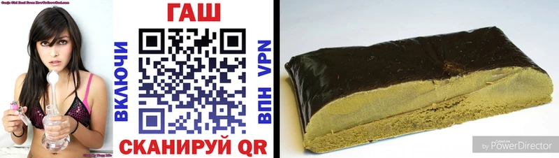 ГАШИШ hashish Давлеканово
