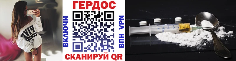 даркнет наркотические препараты  Давлеканово  ГЕРОИН Афган 