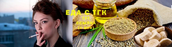2c-b Белокуриха