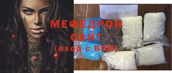 твердый Беломорск