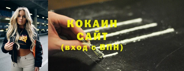 мефедрон мука Балабаново