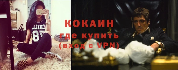 бошки Баксан