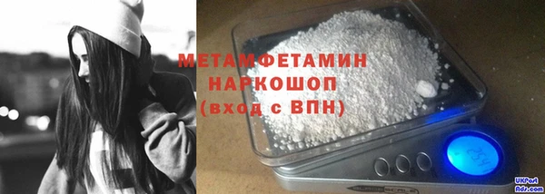 скорость mdpv Балахна