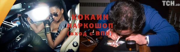 скорость mdpv Балахна
