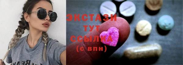 бошки Баксан