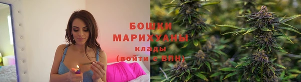 мефедрон мука Балабаново