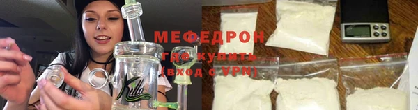 скорость mdpv Балахна