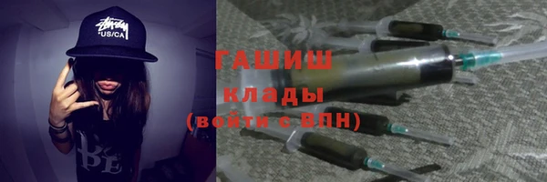 мефедрон мука Балабаново
