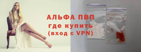 бошки Баксан