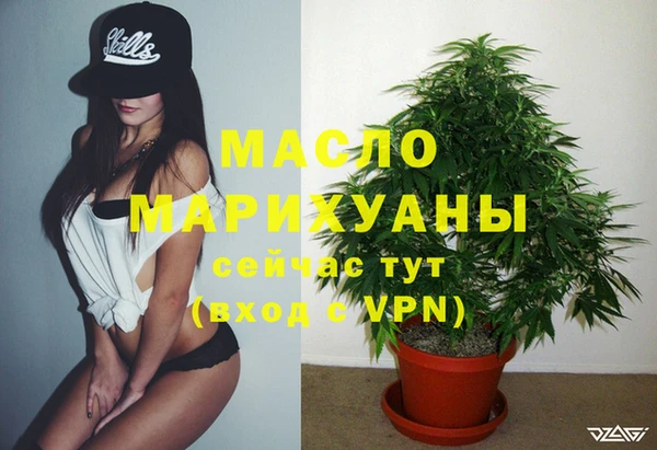 мефедрон мука Балабаново