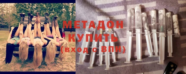 мефедрон мука Балабаново