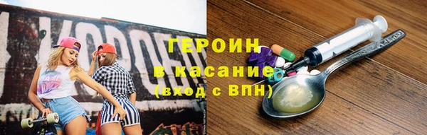 мефедрон мука Балабаново