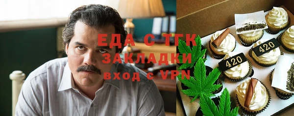мефедрон мука Балабаново