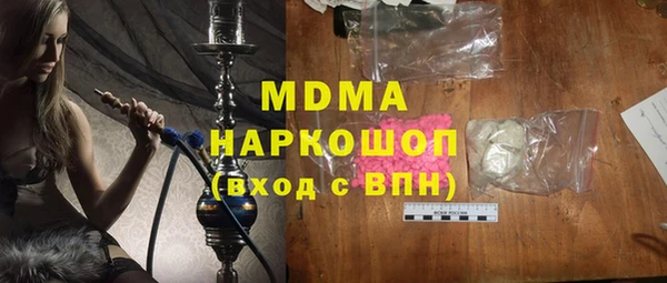 2c-b Белокуриха