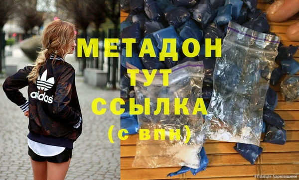 2c-b Белокуриха
