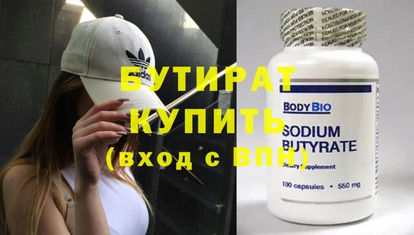 скорость mdpv Балахна