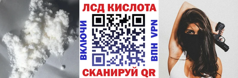 ЛСД экстази кислота  Давлеканово 