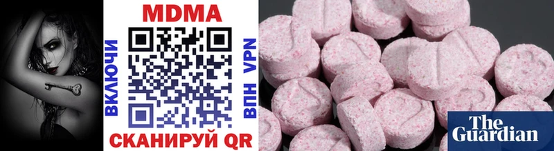 MDMA молли Давлеканово