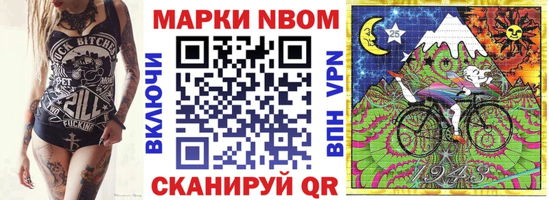 Наркотические марки 1,5мг  Давлеканово 