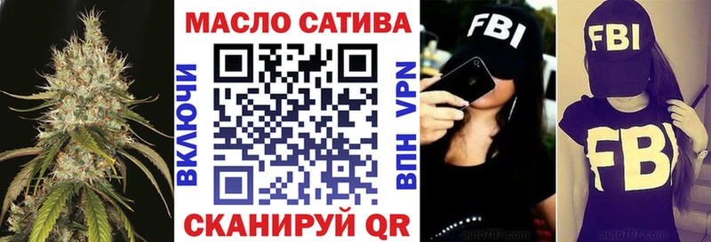ТГК THC oil  где купить наркотик  Давлеканово 